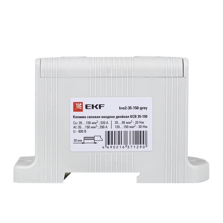 https://rs24.ru/ctlg/edi/EKF/kvs/kvs2-35-150-grey/kvs2-35-150-grey_2.jpeg
