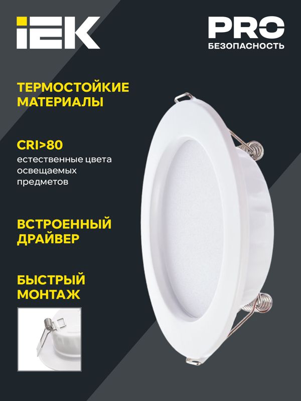 https://rs24.ru/ctlg/edi/IEK/LDV/LDVO0-1613-12-4000-K01/LDVO0-1613-12-4000-K01_3.jpeg
