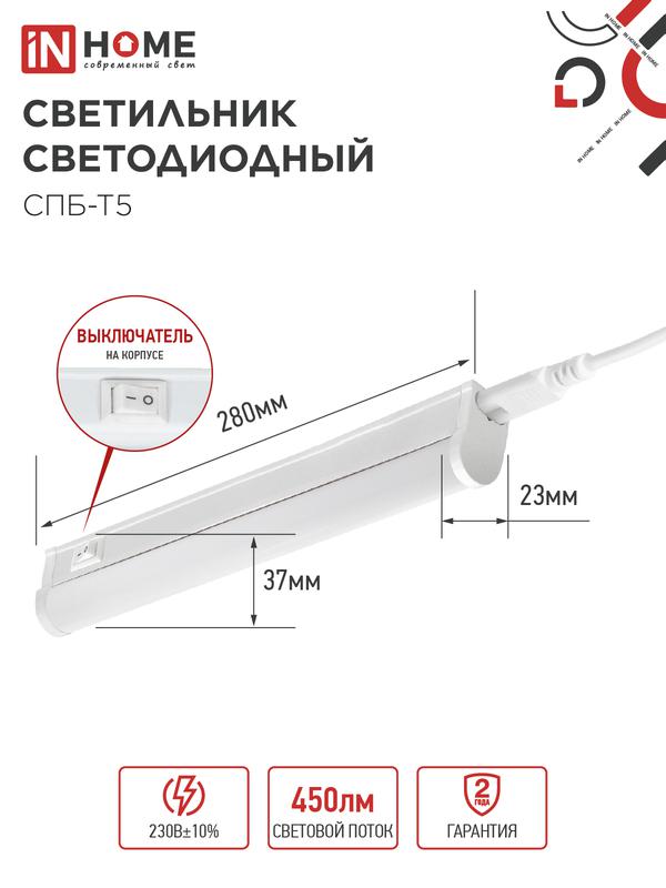 https://rs24.ru/ctlg_rsz/in_home/467539_2.jpg