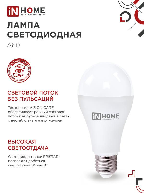 https://rs24.ru/ctlg_rsz/in_home/544659_4.jpg