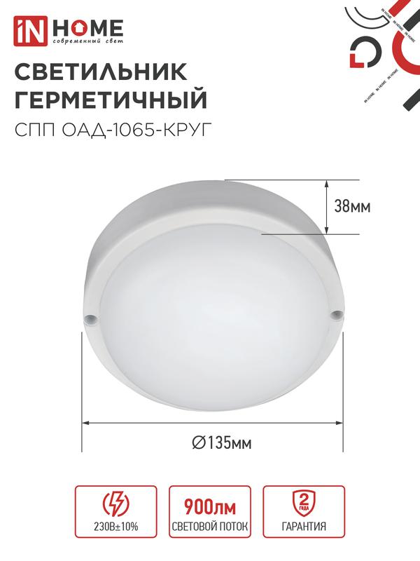 https://rs24.ru/ctlg_rsz/in_home/1747577_2.jpg