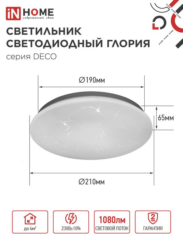 https://rs24.ru/ctlg_rsz/in_home/544705_2.jpg