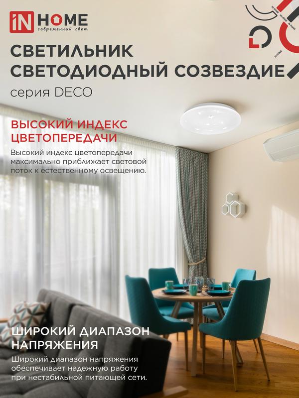 https://rs24.ru/ctlg_rsz/in_home/540975_5.jpg