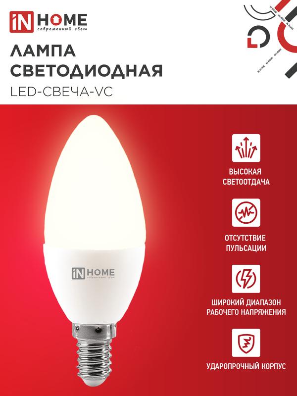 https://rs24.ru/ctlg_rsz/in_home/530173_3.jpg