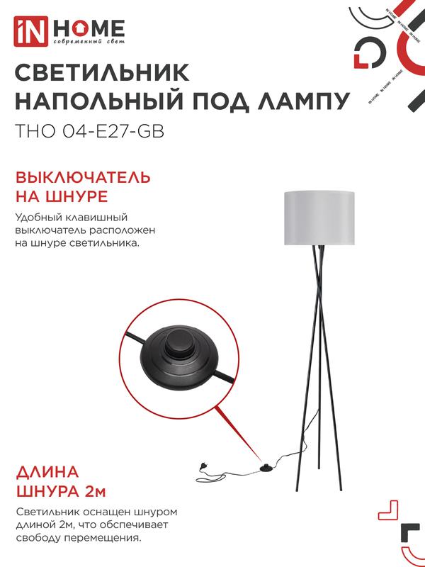 https://rs24.ru/ctlg_rsz/in_home/1941630_5.jpg