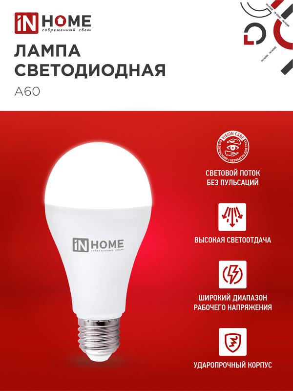 https://rs24.ru/ctlg_rsz/in_home/544659_3.jpg