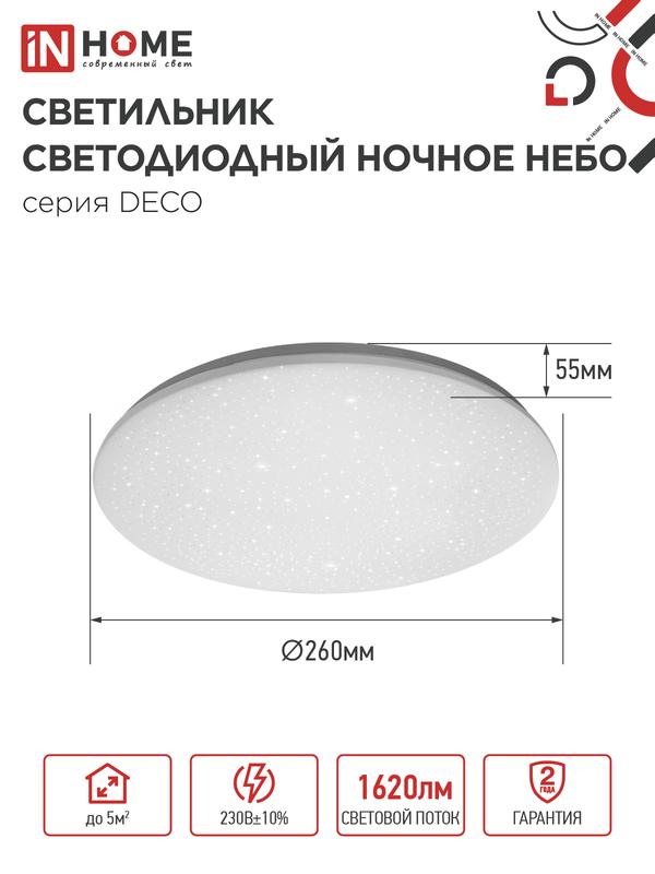https://rs24.ru/ctlg_rsz/in_home/1442735_2.jpg
