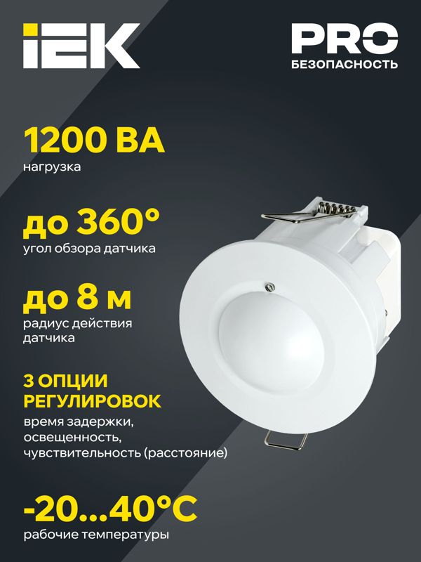 https://rs24.ru/ctlg/edi/IEK/LDD/LDD11-301MB-1200-001/LDD11-301MB-1200-001_5.jpeg