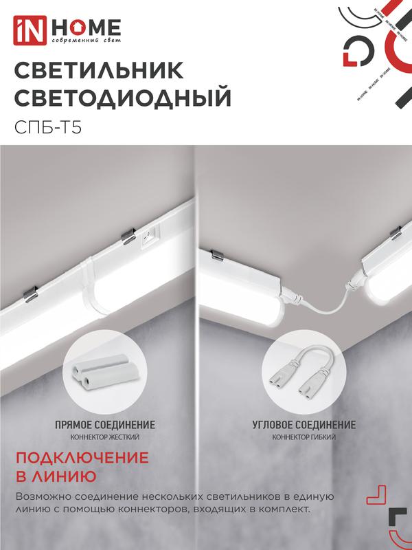 https://rs24.ru/ctlg_rsz/in_home/467540_4.jpg