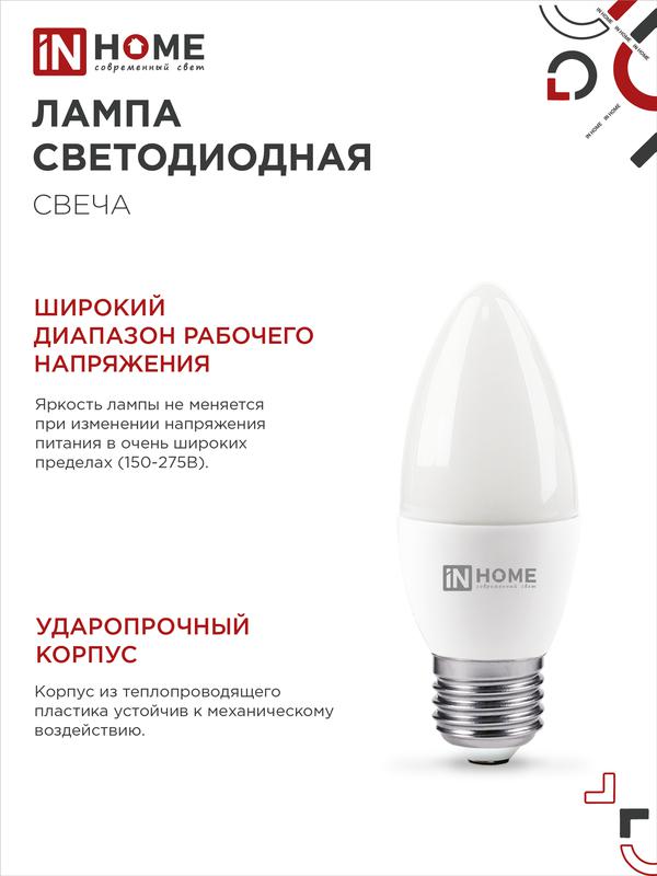 https://rs24.ru/ctlg_rsz/in_home/540917_5.jpg