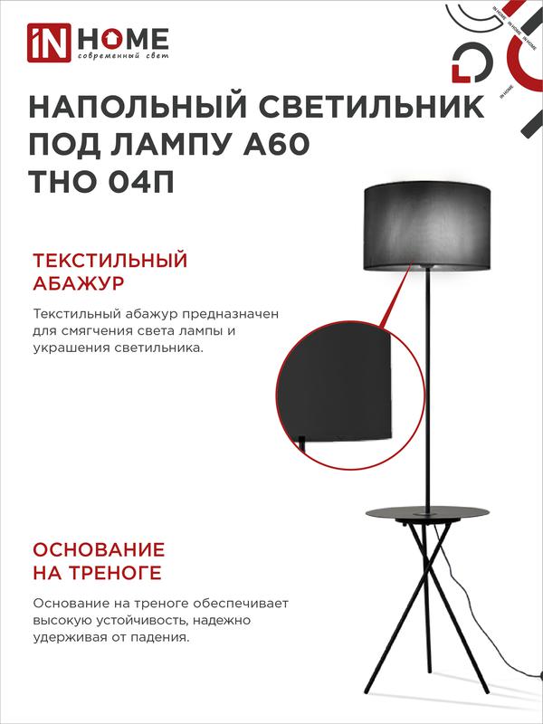 https://rs24.ru/ctlg_rsz/in_home/1771283_5.jpg