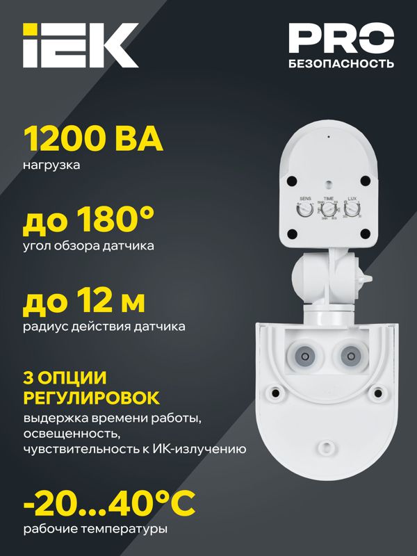 https://rs24.ru/ctlg/edi/IEK/LDD/LDD10-008-1100-002/LDD10-008-1100-002_5.jpeg