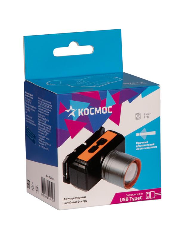 https://rs24.ru/ctlg_rsz/kosmos/2087130_2.jpg
