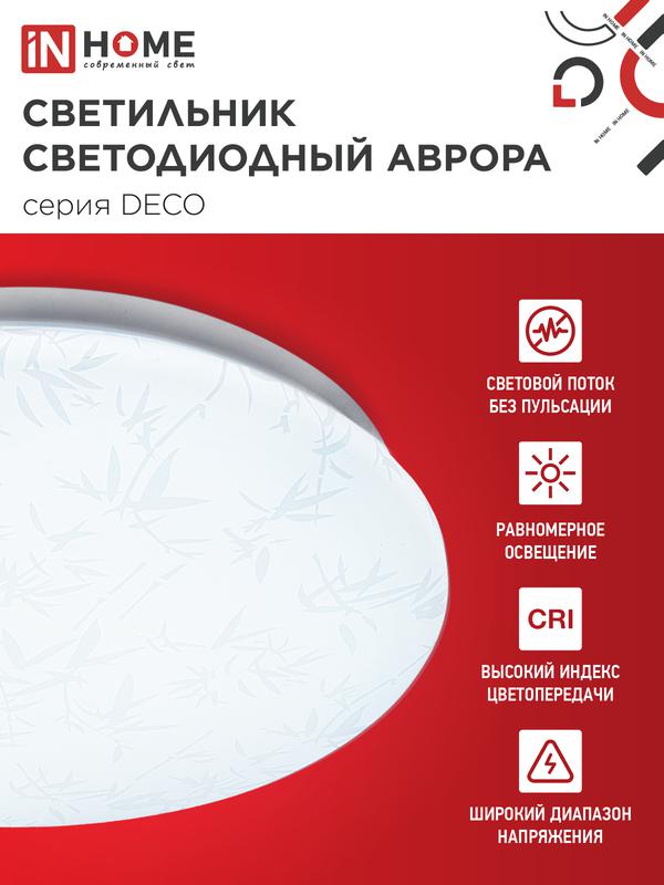 https://rs24.ru/ctlg_rsz/in_home/540971_3.jpg
