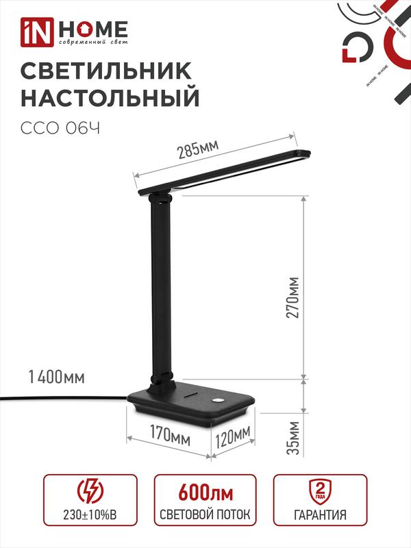 https://rs24.ru/ctlg_rsz/in_home/1513219_2.jpg