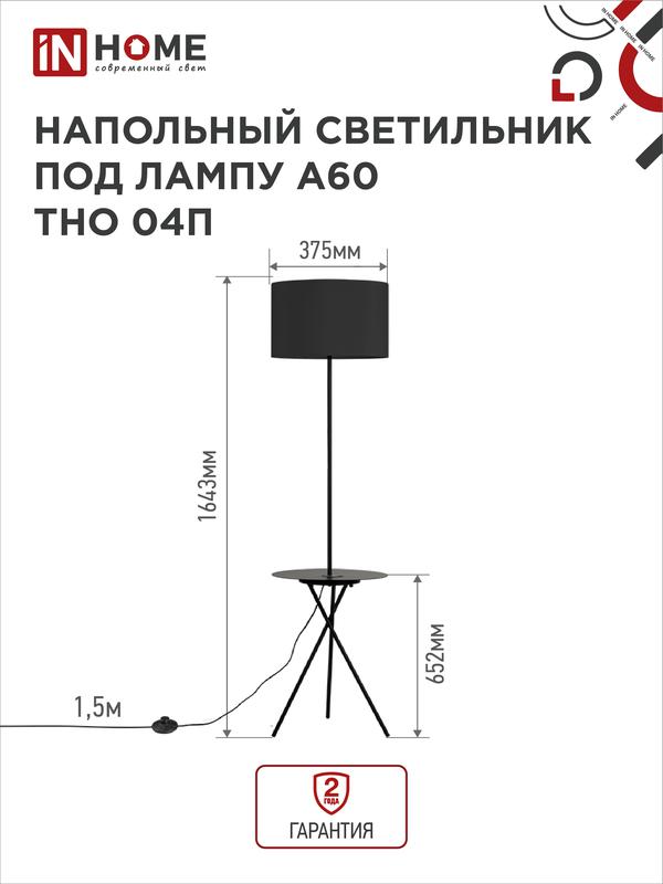 https://rs24.ru/ctlg_rsz/in_home/1771283_2.jpg