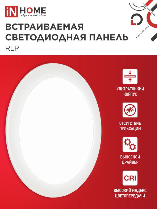 https://rs24.ru/ctlg_rsz/in_home/461511_3.jpg