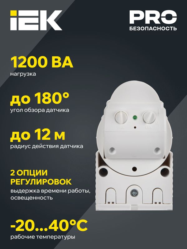 https://rs24.ru/ctlg/edi/IEK/LDD/LDD10-012-1100-001/LDD10-012-1100-001_5.jpeg