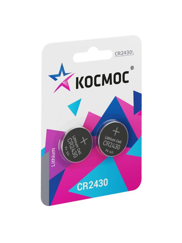 https://rs24.ru/ctlg_rsz/kosmos/1683111.jpg