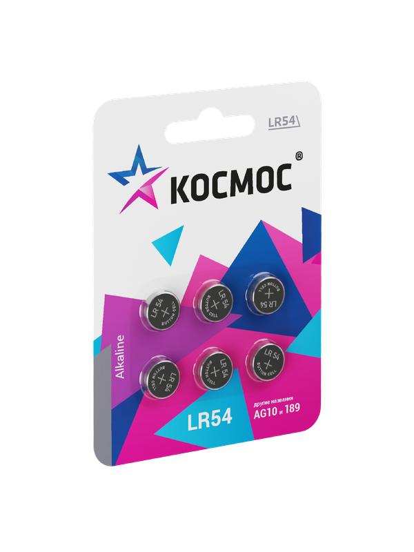 https://rs24.ru/ctlg_rsz/kosmos/1683098.jpg