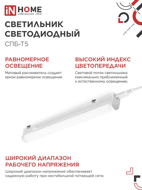 https://rs24.ru/ctlg_rsz/in_home/467540_5.jpg