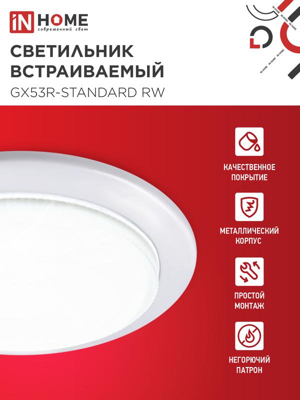 https://rs24.ru/ctlg_rsz/in_home/476544_3.jpg