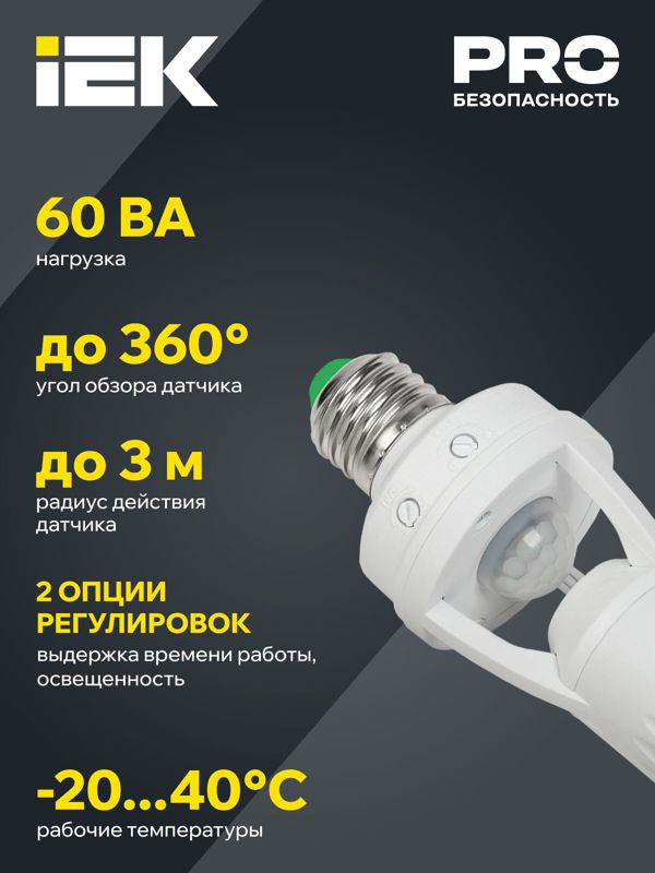https://rs24.ru/ctlg/edi/IEK/LDD/LDD10-045-60-001/LDD10-045-60-001_5.jpeg