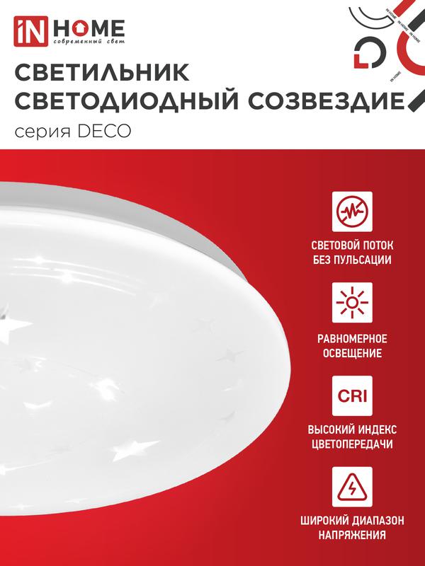 https://rs24.ru/ctlg_rsz/in_home/540975_3.jpg