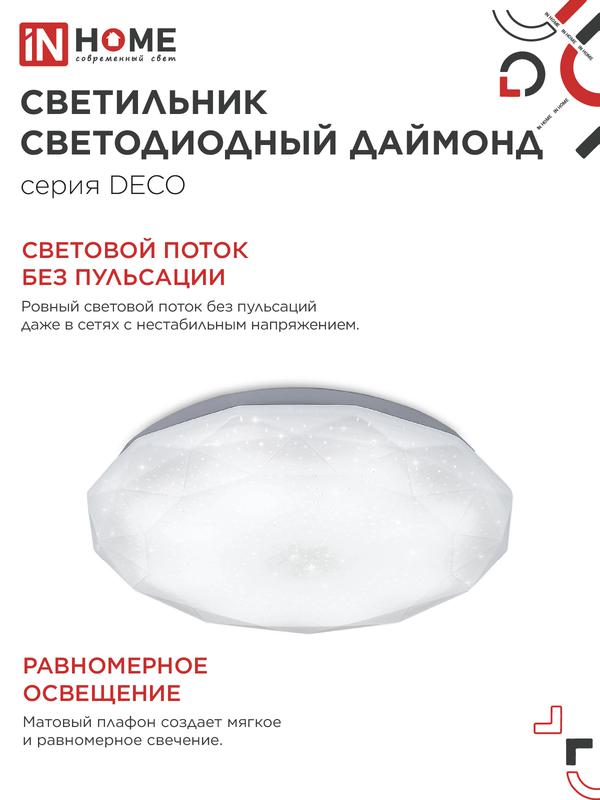 https://rs24.ru/ctlg_rsz/in_home/1356773_4.jpg