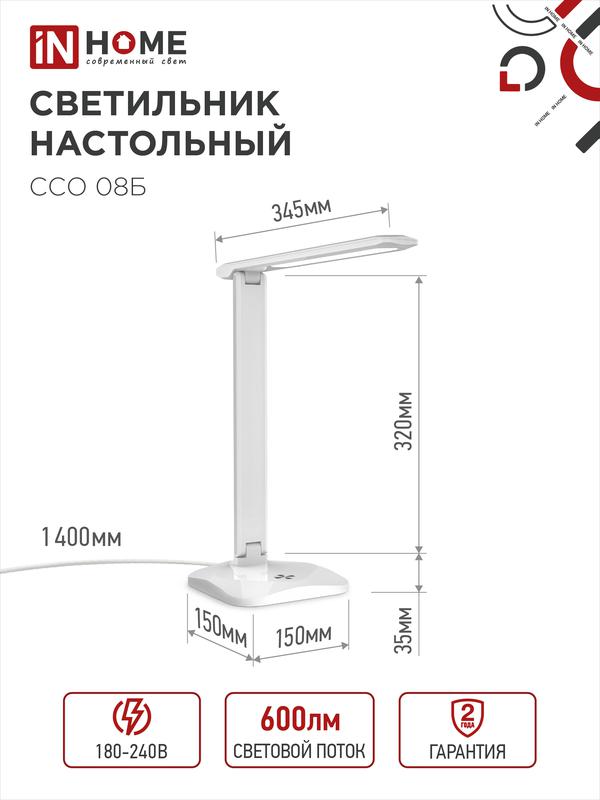 https://rs24.ru/ctlg_rsz/in_home/1513237_2.jpg