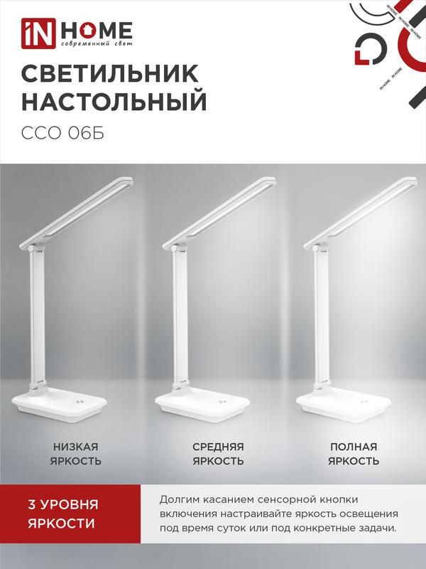 https://rs24.ru/ctlg_rsz/in_home/1513218_4.jpg