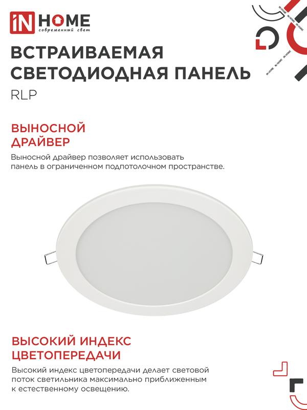 https://rs24.ru/ctlg_rsz/in_home/461511_5.jpg