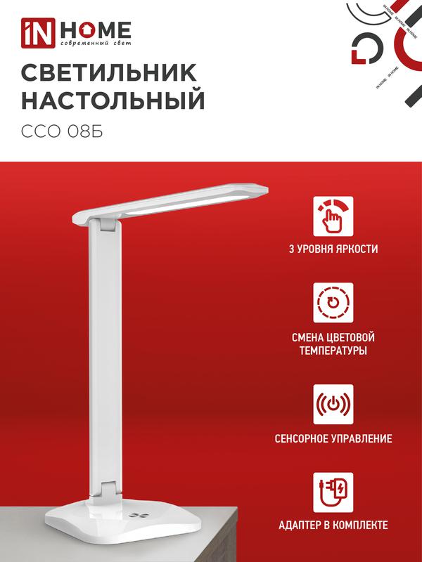 https://rs24.ru/ctlg_rsz/in_home/1513237_3.jpg