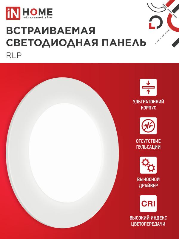 https://rs24.ru/ctlg_rsz/in_home/456968_3.jpg