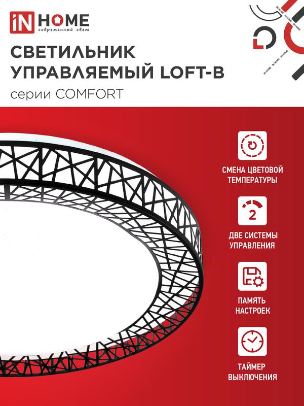 https://rs24.ru/ctlg_rsz/in_home/1513259_3.jpg