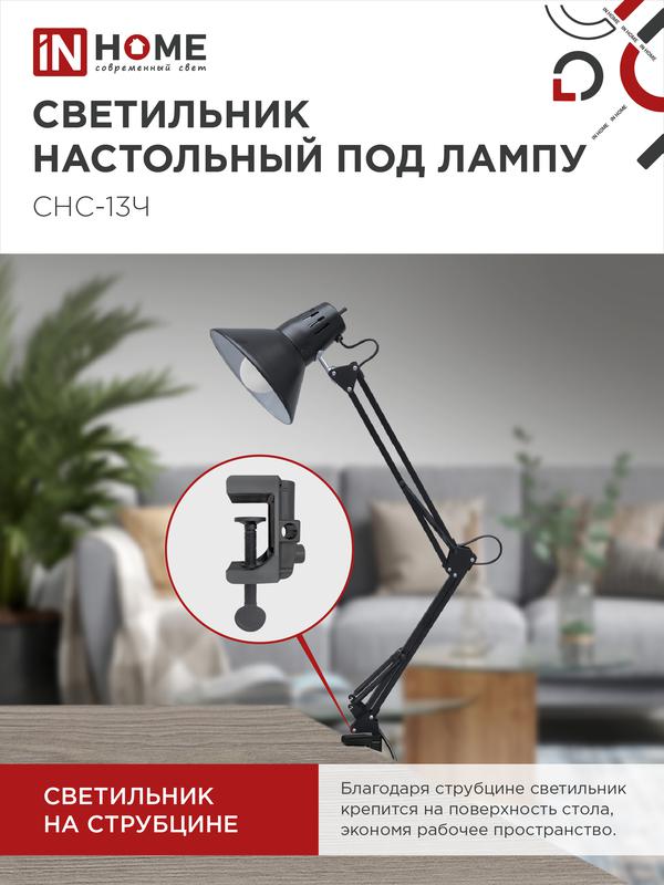 https://rs24.ru/ctlg_rsz/in_home/504244_3.jpg