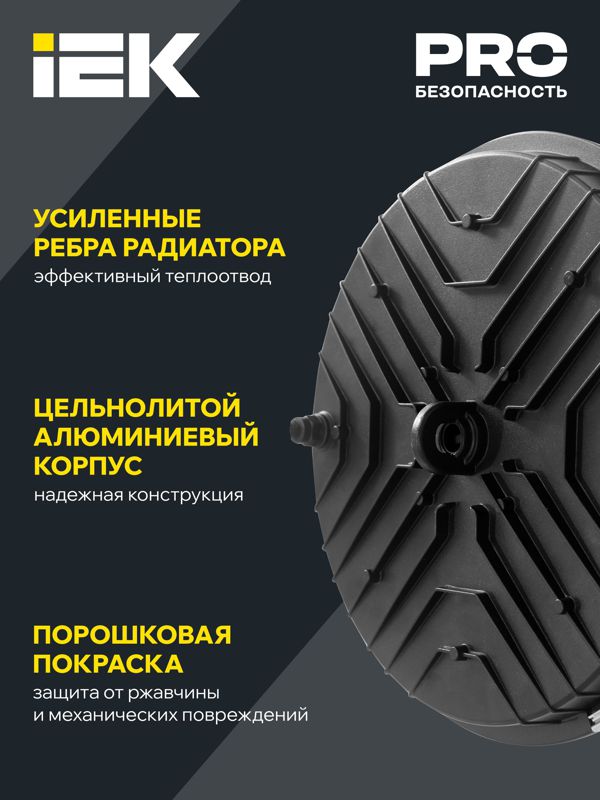 https://rs24.ru/ctlg/edi/IEK/LT-/LT-DSP0-4022-100-65-K02/LT-DSP0-4022-100-65-K02_3.jpeg