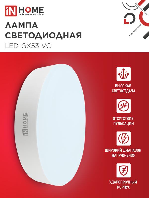 https://rs24.ru/ctlg_rsz/in_home/530144_3.jpg
