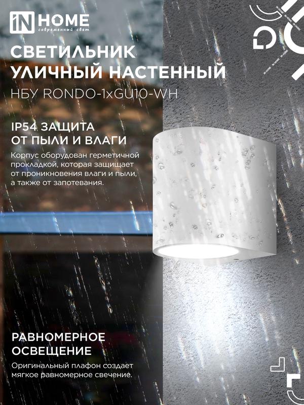 https://rs24.ru/ctlg_rsz/in_home/1757253_4.jpg