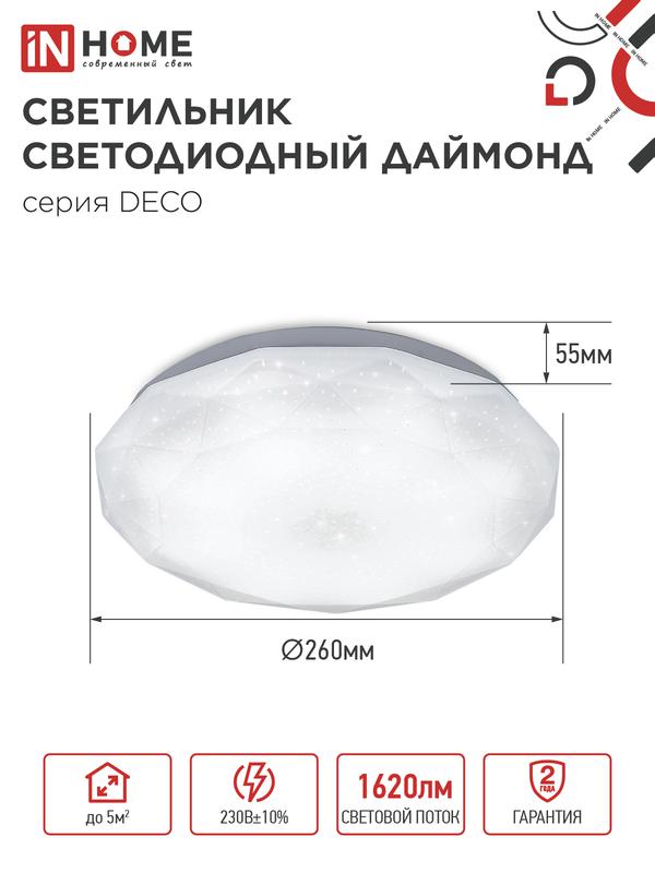 https://rs24.ru/ctlg_rsz/in_home/1356775_2.jpg
