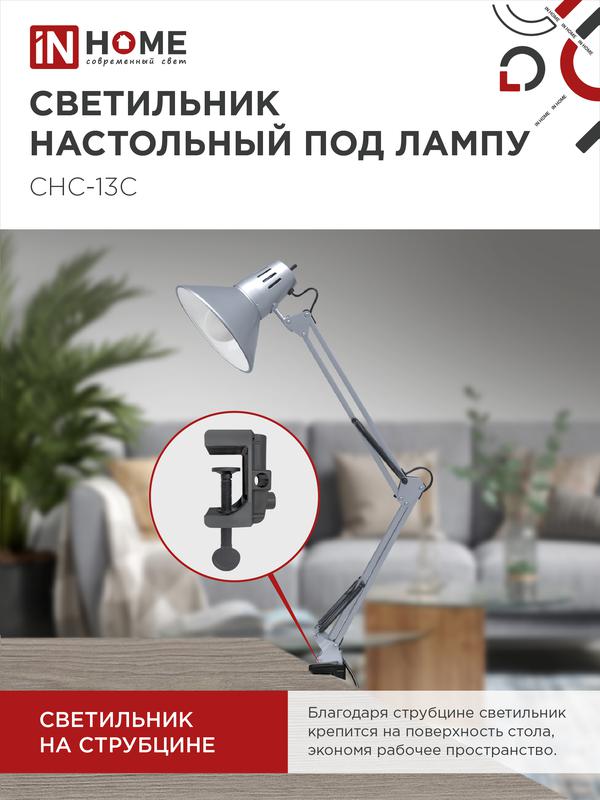 https://rs24.ru/ctlg_rsz/in_home/504243_3.jpg