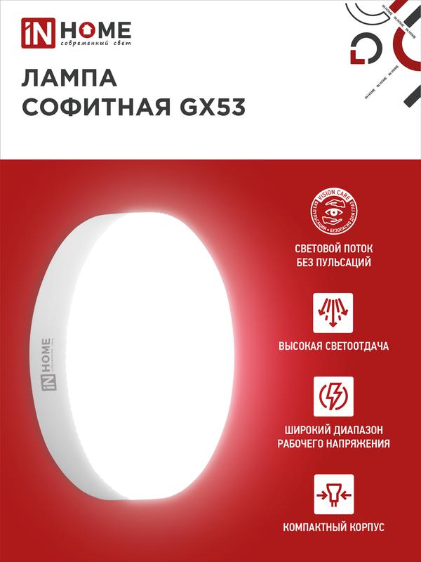 https://rs24.ru/ctlg_rsz/in_home/530135_2.jpg