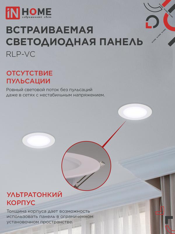 https://rs24.ru/ctlg_rsz/in_home/557803_4.jpg