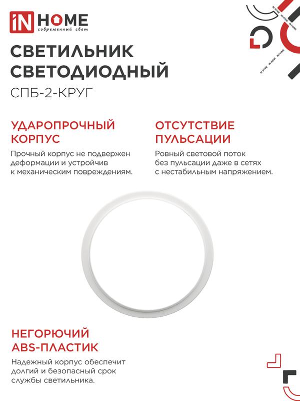 https://rs24.ru/ctlg_rsz/in_home/534924_4.jpg