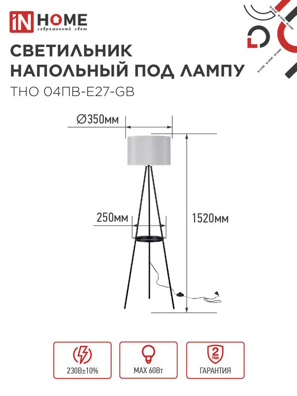 https://rs24.ru/ctlg_rsz/in_home/1941631_2.jpg