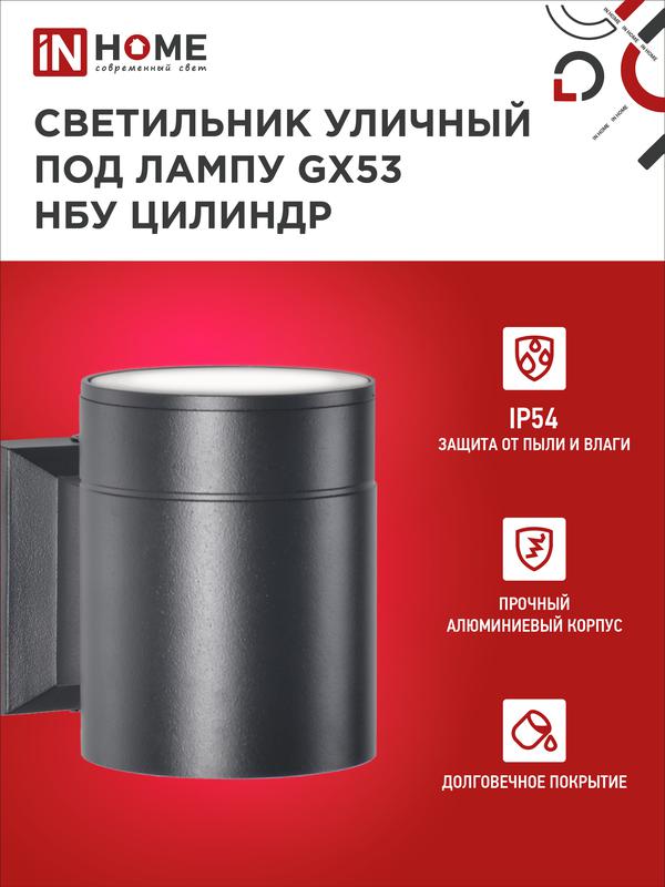 https://rs24.ru/ctlg_rsz/in_home/539201_3.jpg