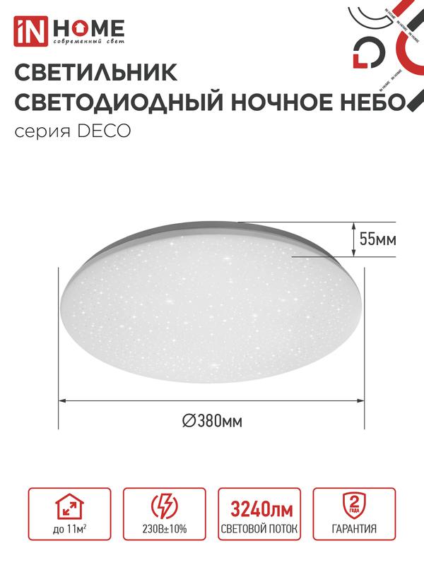 https://rs24.ru/ctlg_rsz/in_home/1442738_2.jpg