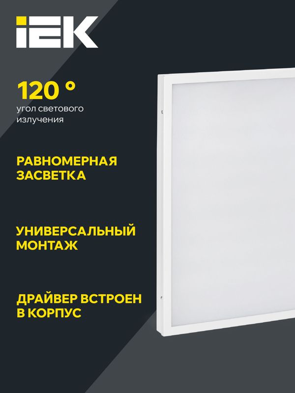 https://rs24.ru/ctlg/edi/IEK/LDV/LDVO0-6576-50-6500-K01/LDVO0-6576-50-6500-K01_5.jpeg