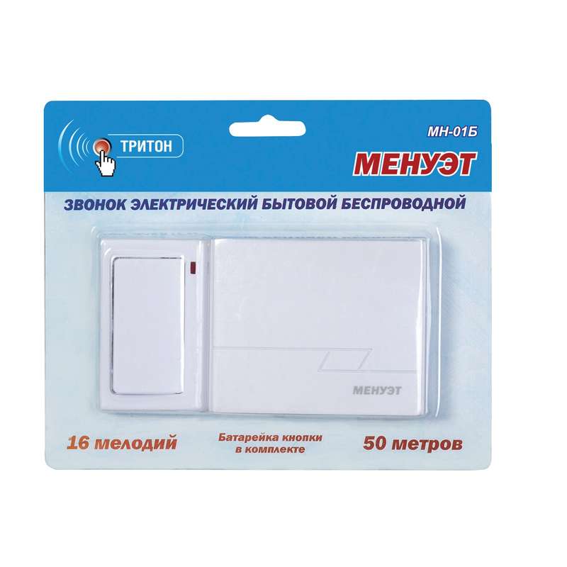 https://rs24.ru/ctlg_rsz/triton/292276_1.jpg