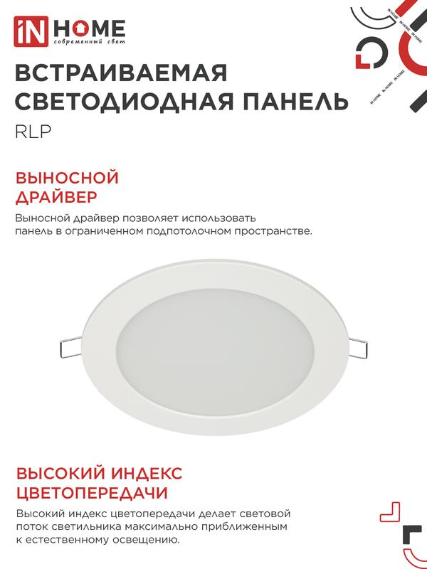 https://rs24.ru/ctlg_rsz/in_home/467940_5.jpg